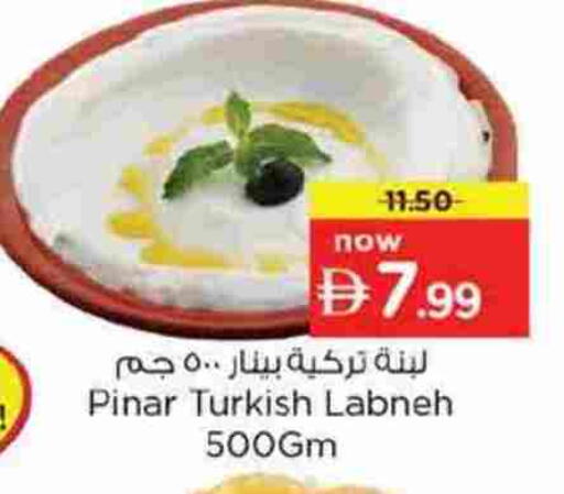 لبنة available at نستو هايبرماركت in الإمارات العربية المتحدة , الامارات - الشارقة / عجمان