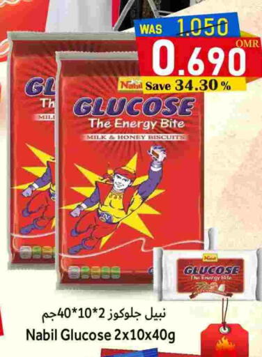 available at Al Qoot Hypermarket in Oman - Muscat