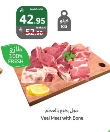 Veal available at Al Raya in KSA, Saudi Arabia, Saudi - Al Bahah