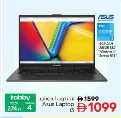 available at Nesto Hypermarket in UAE - Dubai