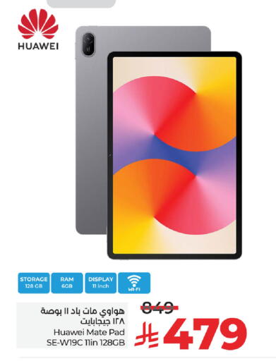 هواوي available at لولو هايبرماركت in مملكة العربية السعودية, السعودية, سعودية - الأحساء‎