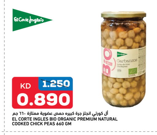 Chick Peas available at Gulfmart in Kuwait - Kuwait City