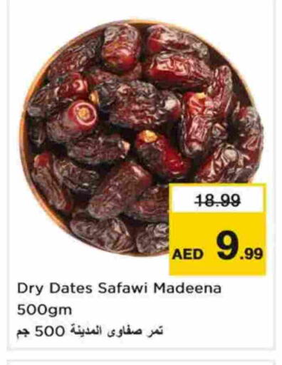 available at Last Chance  in UAE - Fujairah