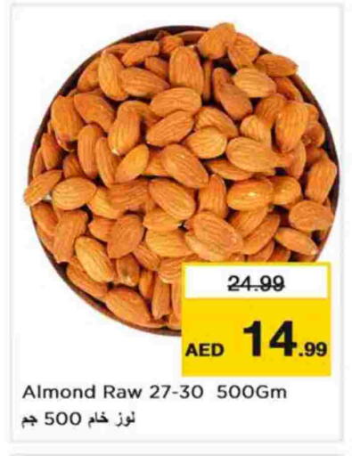 available at نستو هايبرماركت in الإمارات العربية المتحدة , الامارات - أبو ظبي