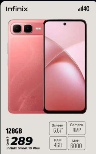 INFINIX available at Al Rawabi Electronics in Qatar - Doha
