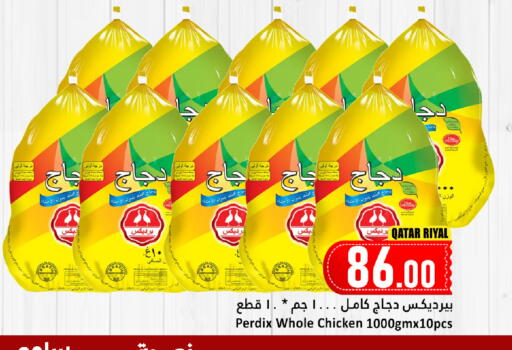 Fresh Whole Chicken available at Dana Hypermarket in Qatar - Al Shamal
