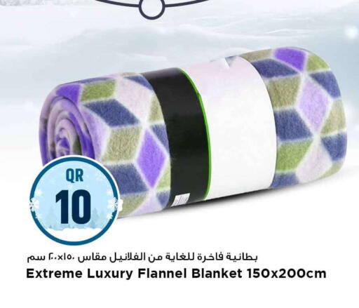 available at مرزا هايبرماركت in قطر - الشحانية