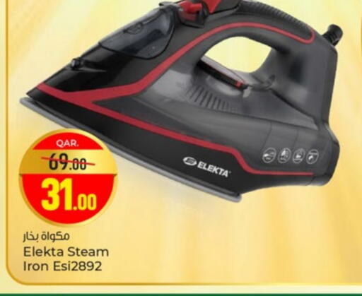 available at باريس هايبرماركت in قطر - الشحانية