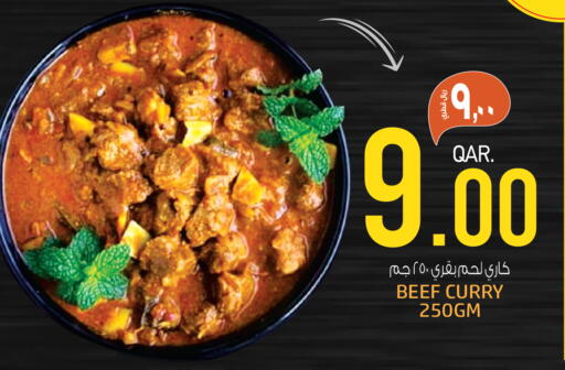 available at كنز ميني مارت in قطر - الشحانية