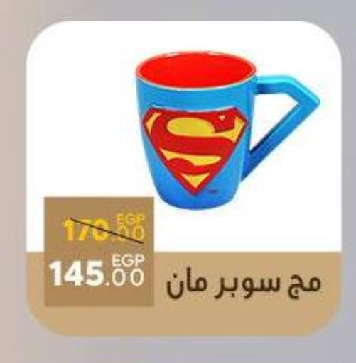 available at سراى ماركت in Egypt - القاهرة