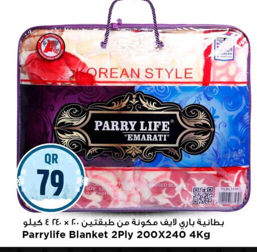 available at مرزا هايبرماركت in قطر - الشحانية