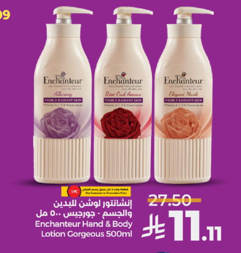 Enchanteur Body Lotion & Cream available at LULU Hypermarket in KSA, Saudi Arabia, Saudi - Al-Kharj