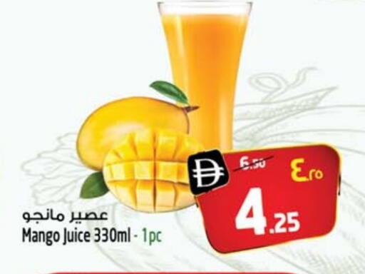 Mango available at Safari Hypermarket  in UAE - Dubai