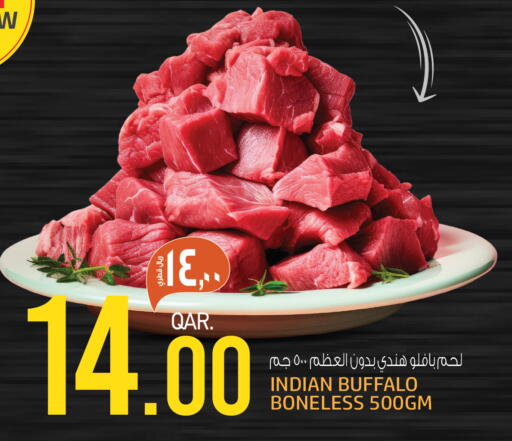 available at كنز ميني مارت in قطر - الشحانية