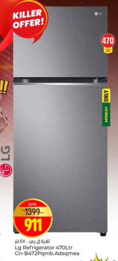 available at باريس هايبرماركت in قطر - الوكرة