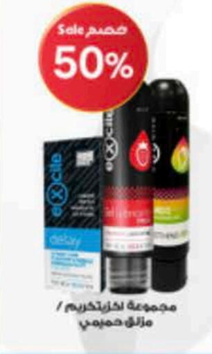 available at Al-Dawaa Pharmacy in KSA, Saudi Arabia, Saudi - Tabuk