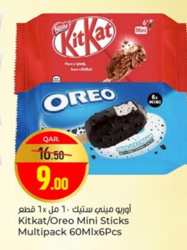 available at Paris Hypermarket in Qatar - Al-Shahaniya