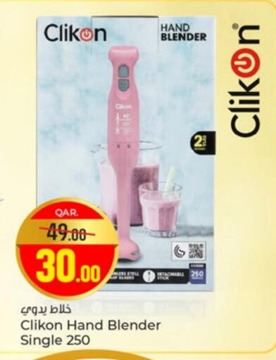 CLIKON Mixer / Grinder available at Paris Hypermarket in Qatar - Al-Shahaniya