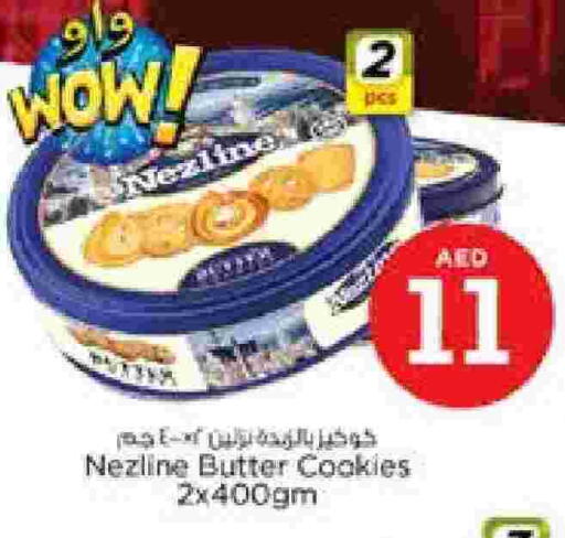 available at نستو هايبرماركت in الإمارات العربية المتحدة , الامارات - ٱلْعَيْن‎
