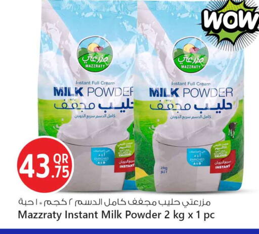 available at Safari Hypermarket in Qatar - Al-Shahaniya