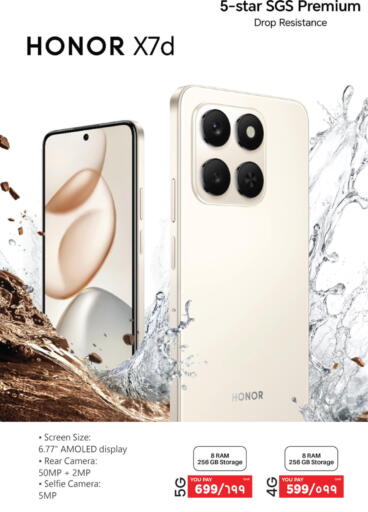 HONOR available at Emax  in Qatar - Al Shamal