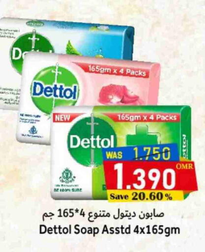 DETTOL available at Al Qoot Hypermarket in Oman - Muscat