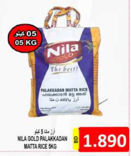 available at Hassan Mahmood Group in Bahrain