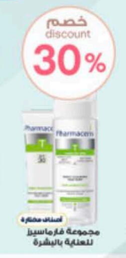 available at Al-Dawaa Pharmacy in KSA, Saudi Arabia, Saudi - Tabuk