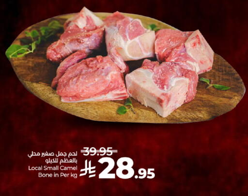 لحم حاشي available at لولو هايبرماركت in مملكة العربية السعودية, السعودية, سعودية - جدة