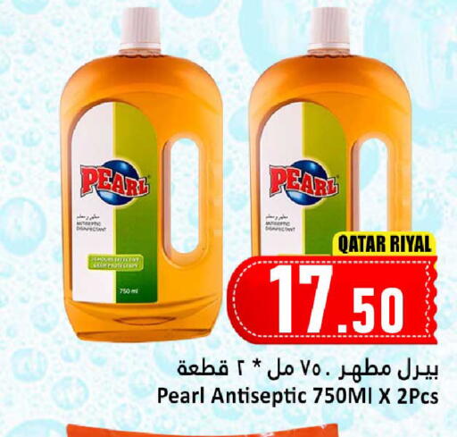 available at Dana Hypermarket in Qatar - Al-Shahaniya