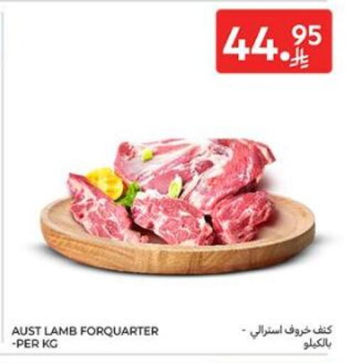 available at Carrefour in KSA, Saudi Arabia, Saudi - Al Khobar
