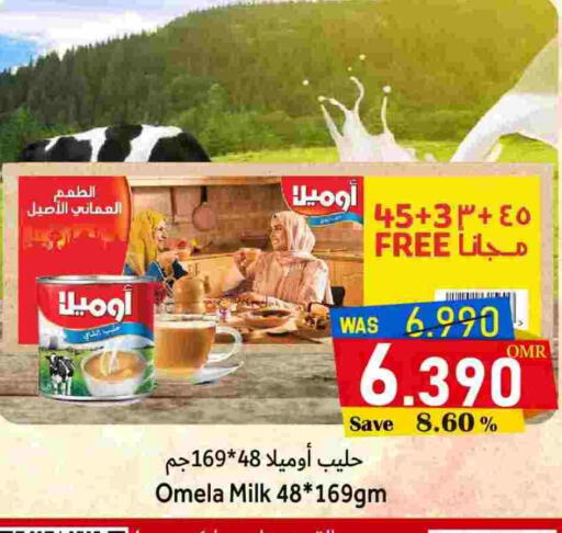 available at Al Qoot Hypermarket in Oman - Muscat