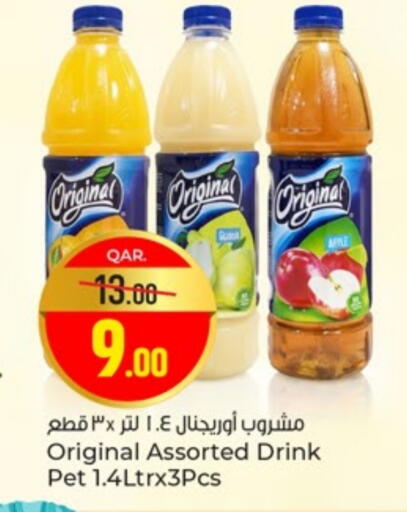 Apple available at باريس هايبرماركت in قطر - الشحانية