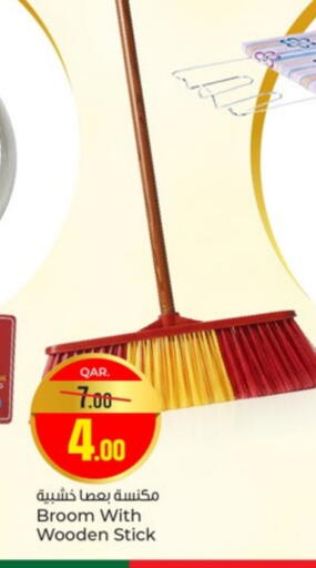 available at باريس هايبرماركت in قطر - الشحانية