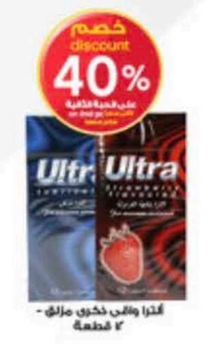 available at صيدليات الدواء in مملكة العربية السعودية, السعودية, سعودية - تبوك