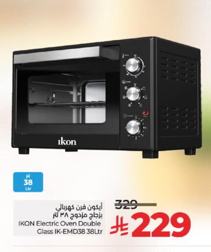 IKON available at LULU Hypermarket in KSA, Saudi Arabia, Saudi - Tabuk