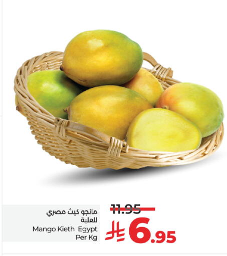 Mango from Egypt available at LULU Hypermarket in KSA, Saudi Arabia, Saudi - Hafar Al Batin