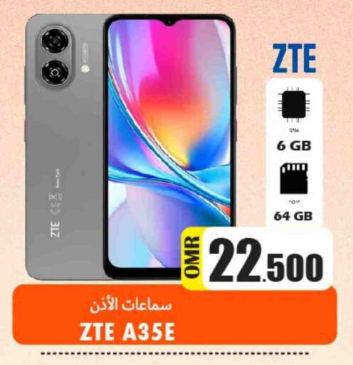 available at Al Qoot Hypermarket in Oman - Muscat