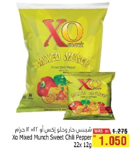 Chili Pepper available at أسواق الحلي in البحرين