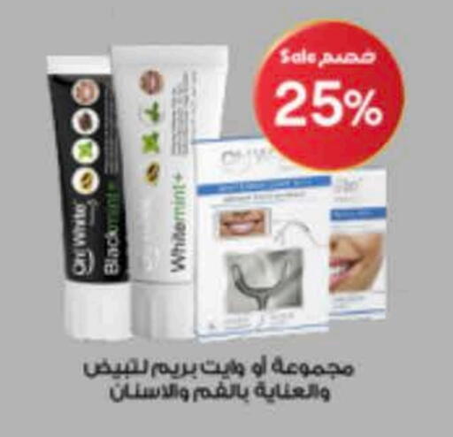 معجون أسنان available at صيدليات الدواء in مملكة العربية السعودية, السعودية, سعودية - جازان