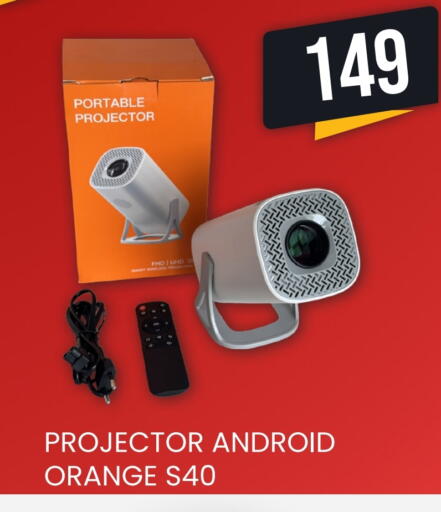 Orange available at رامبو مارت in قطر - الشمال