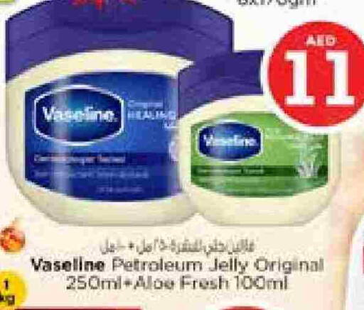 VASELINE Body Lotion & Cream available at Nesto Hypermarket in UAE - Fujairah