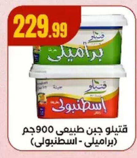available at MartVille in Egypt - Cairo