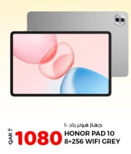 available at روابي هايبرماركت in قطر - الشحانية