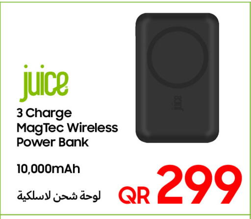 باور بانك available at تكنو بلو in قطر - الدوحة