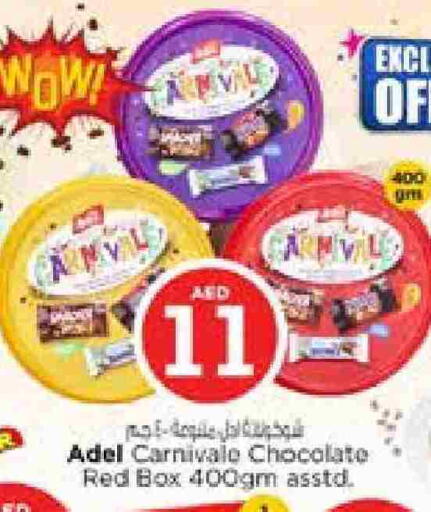 available at Nesto Hypermarket in UAE - Fujairah