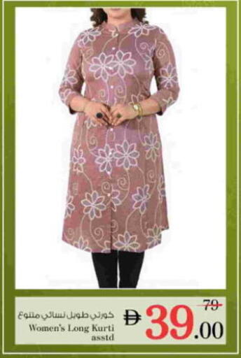 available at Nesto Hypermarket in UAE - Fujairah