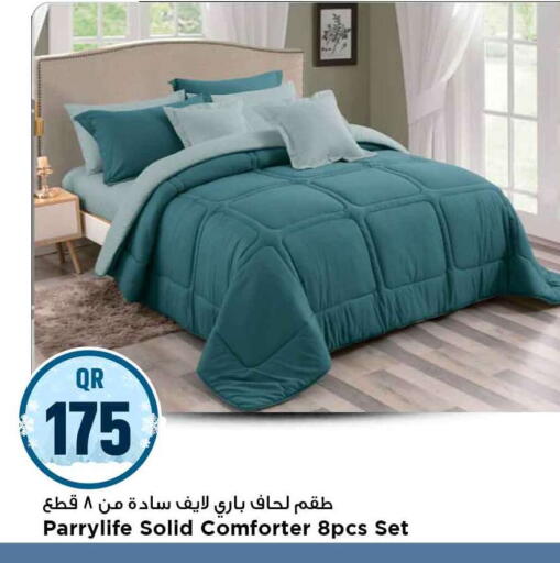 available at مرزا هايبرماركت in قطر - الشحانية