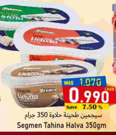 available at Al Qoot Hypermarket in Oman - Muscat