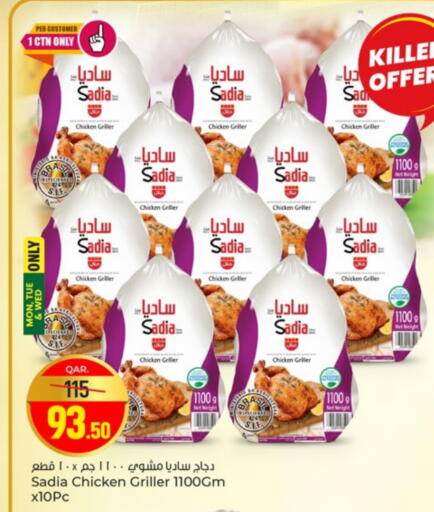 SADIA available at Paris Hypermarket in Qatar - Doha